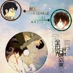 全世界只想你来爱我