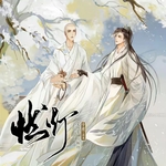 燃灯