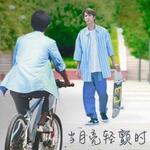当月亮轻颤时