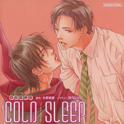 【日】COLD SLEEP