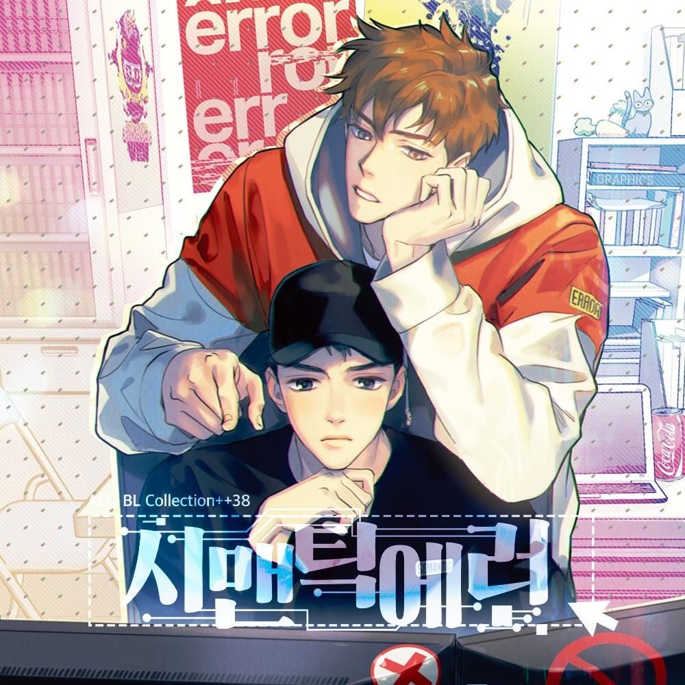 【韩】语义错误