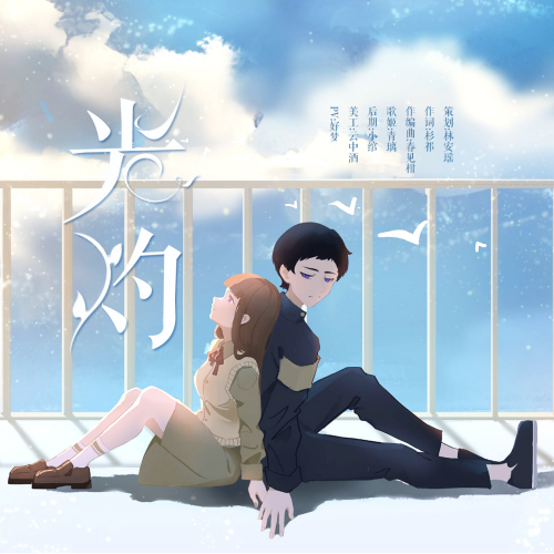 忆磷