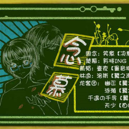 念慕