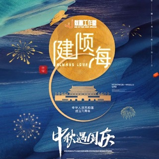 最后篇章