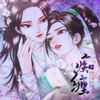 痴缠