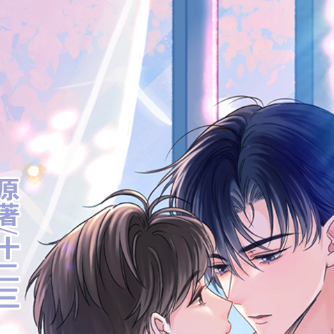 晚风吻尽