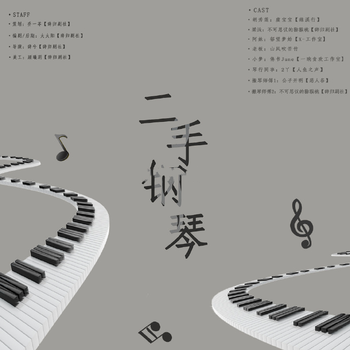 二手钢琴