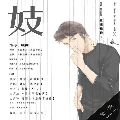 妓