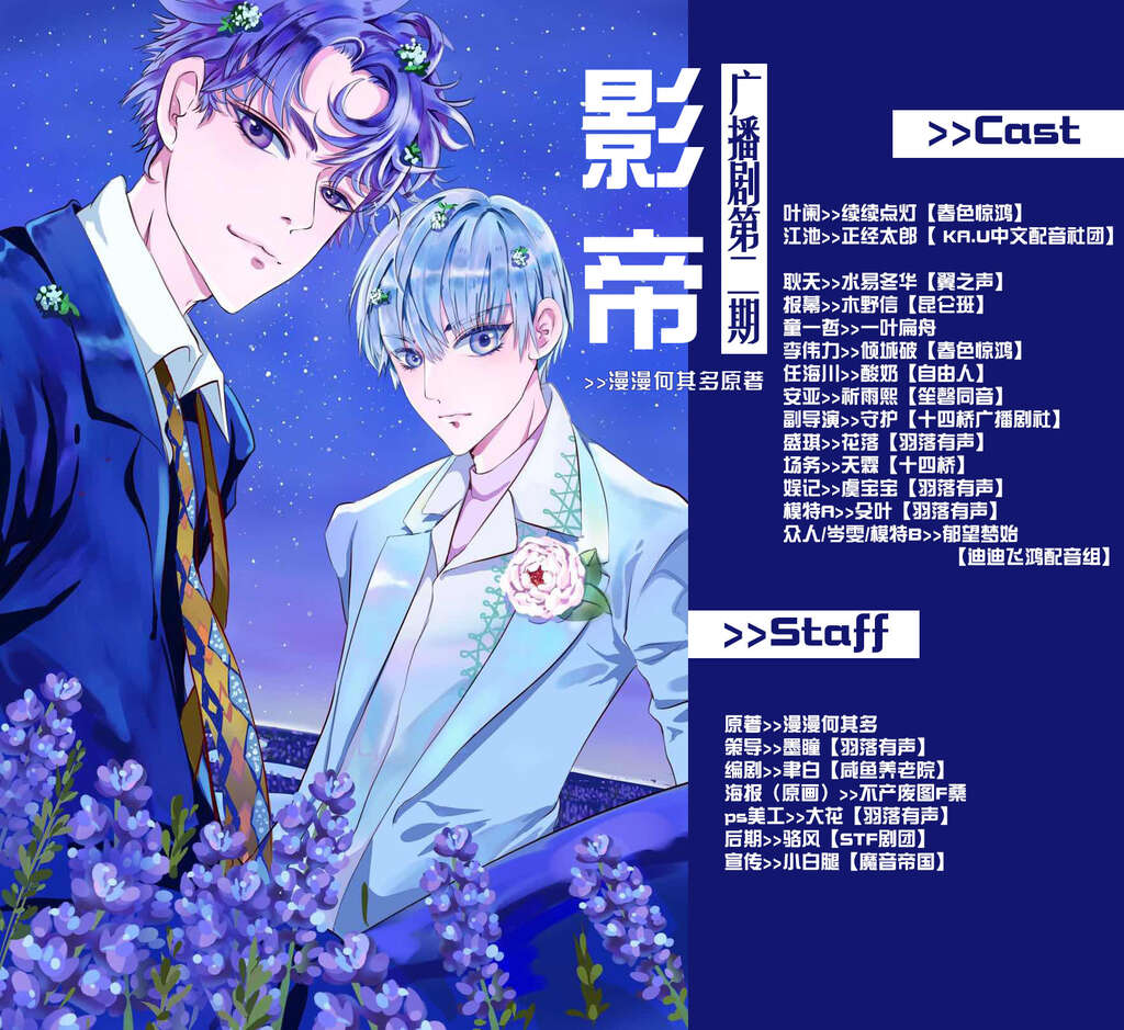 影帝(续续点灯×正经太郎)