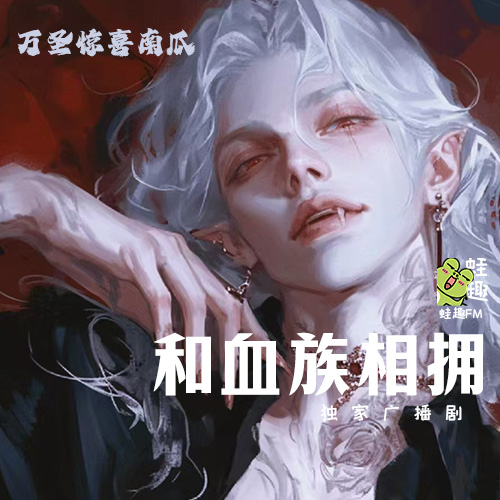 惊喜南瓜