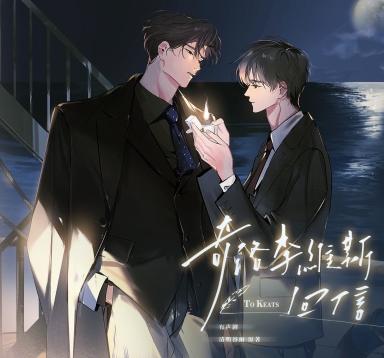 奇洛李维斯回信