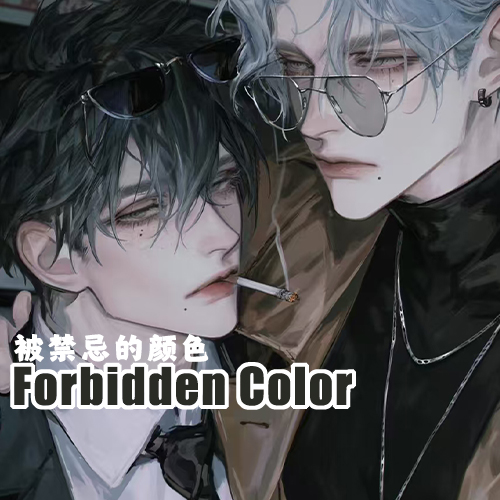 Forbidden color