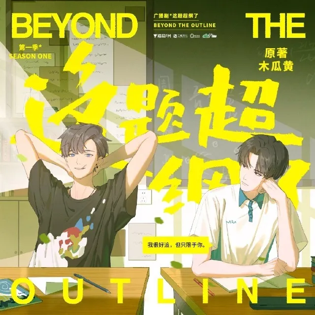 这题超纲了