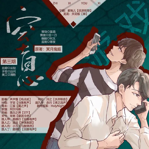 窒息游戏（二）