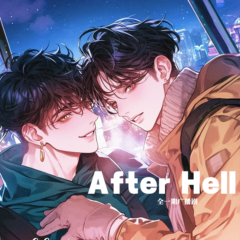 AFTER HELL