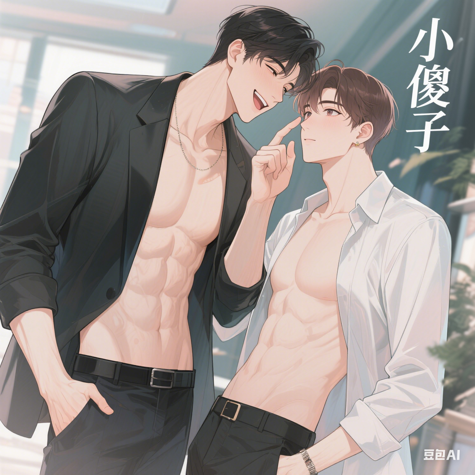 小傻子