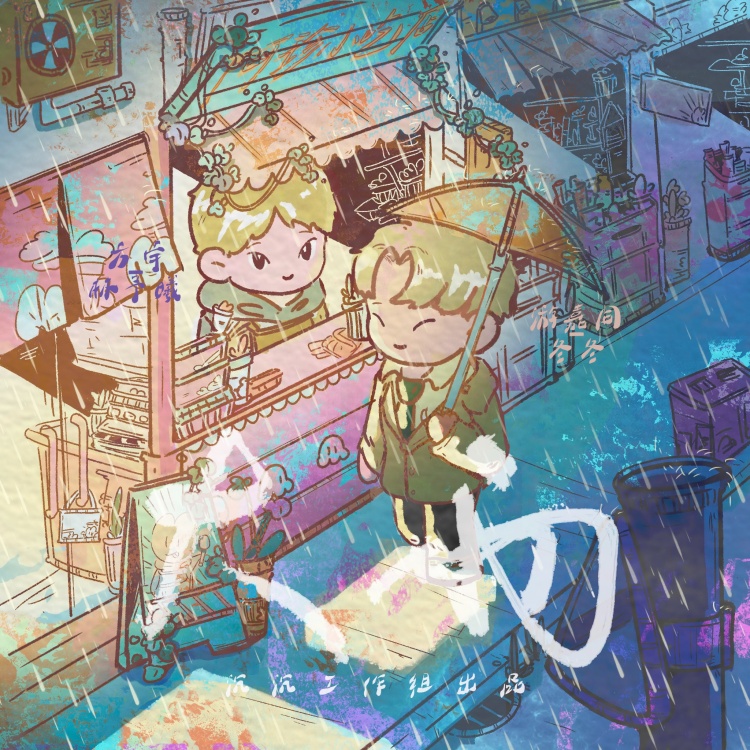 大雨