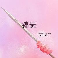 锦瑟