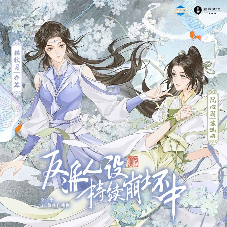 反派人设持续崩坏中