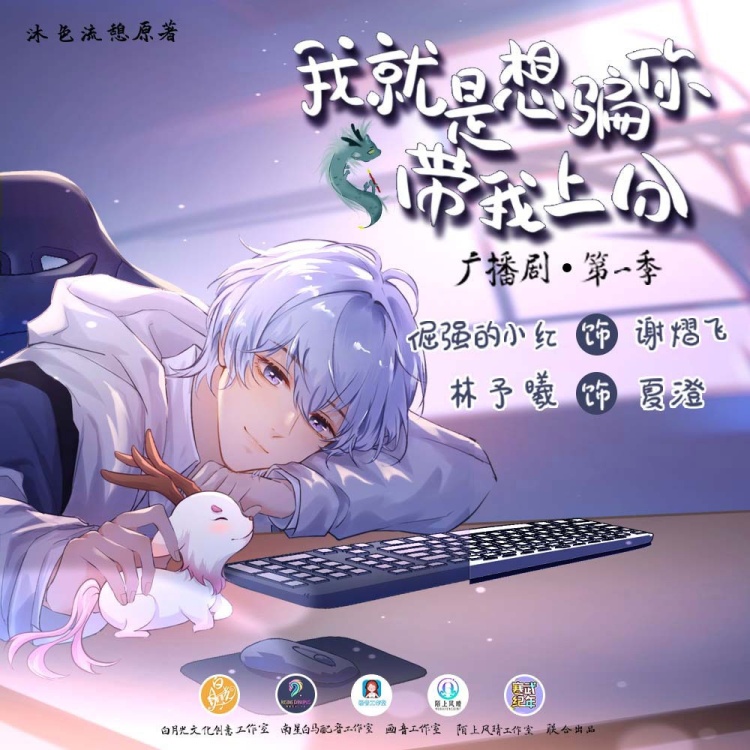 带我上分 带我上分