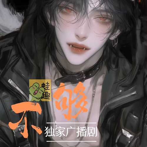 对不良诱惑说