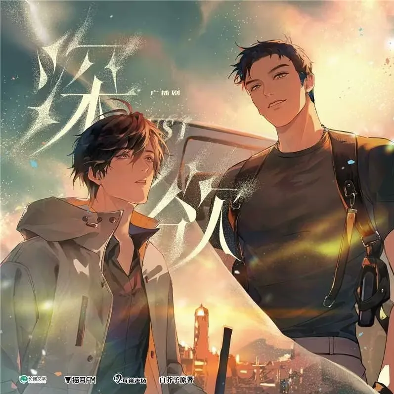 深欲