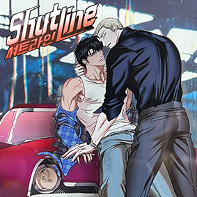 Shutline/修车危情（第二季）