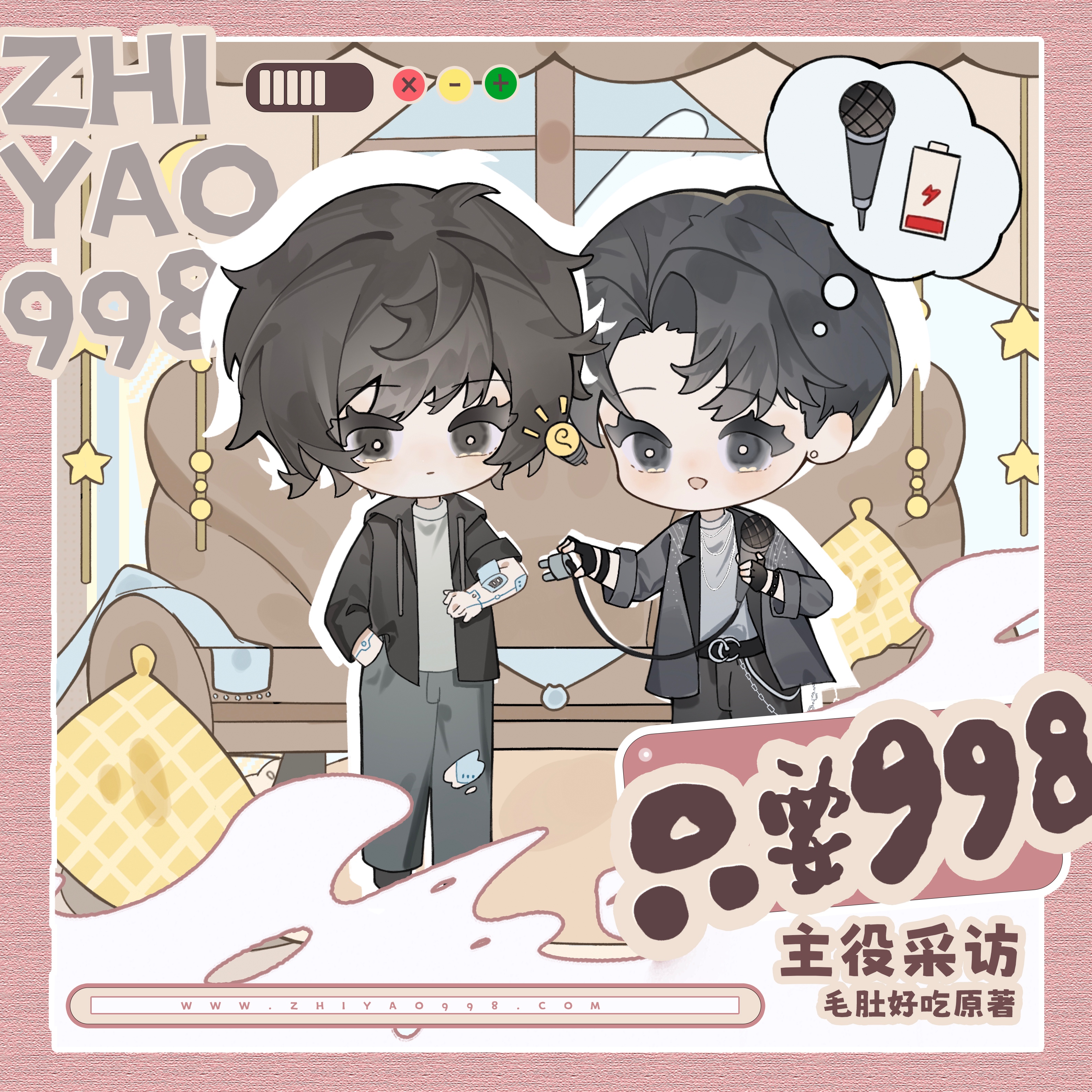 只要998