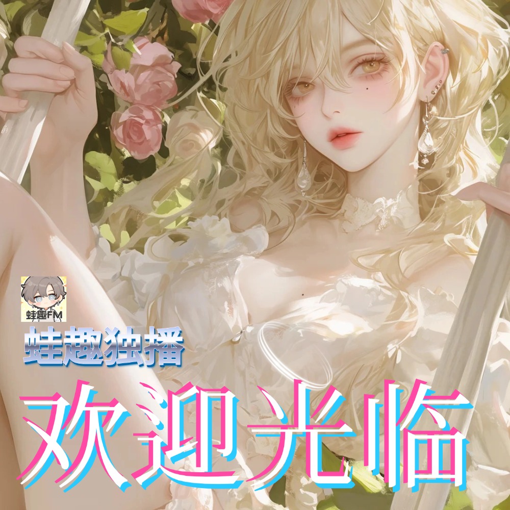 欢迎光临