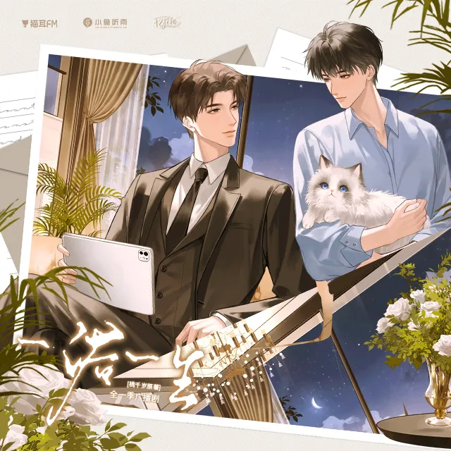 一诺一生