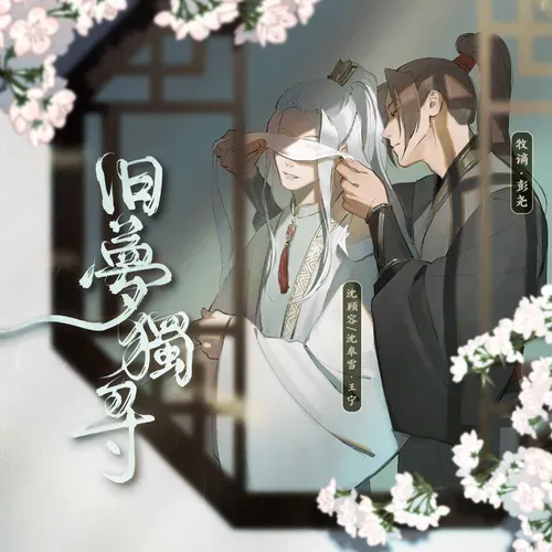 穿成高危职业之师尊