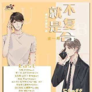 就是不复合（浩然x前尘应涅）